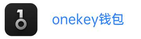 onekey钱包